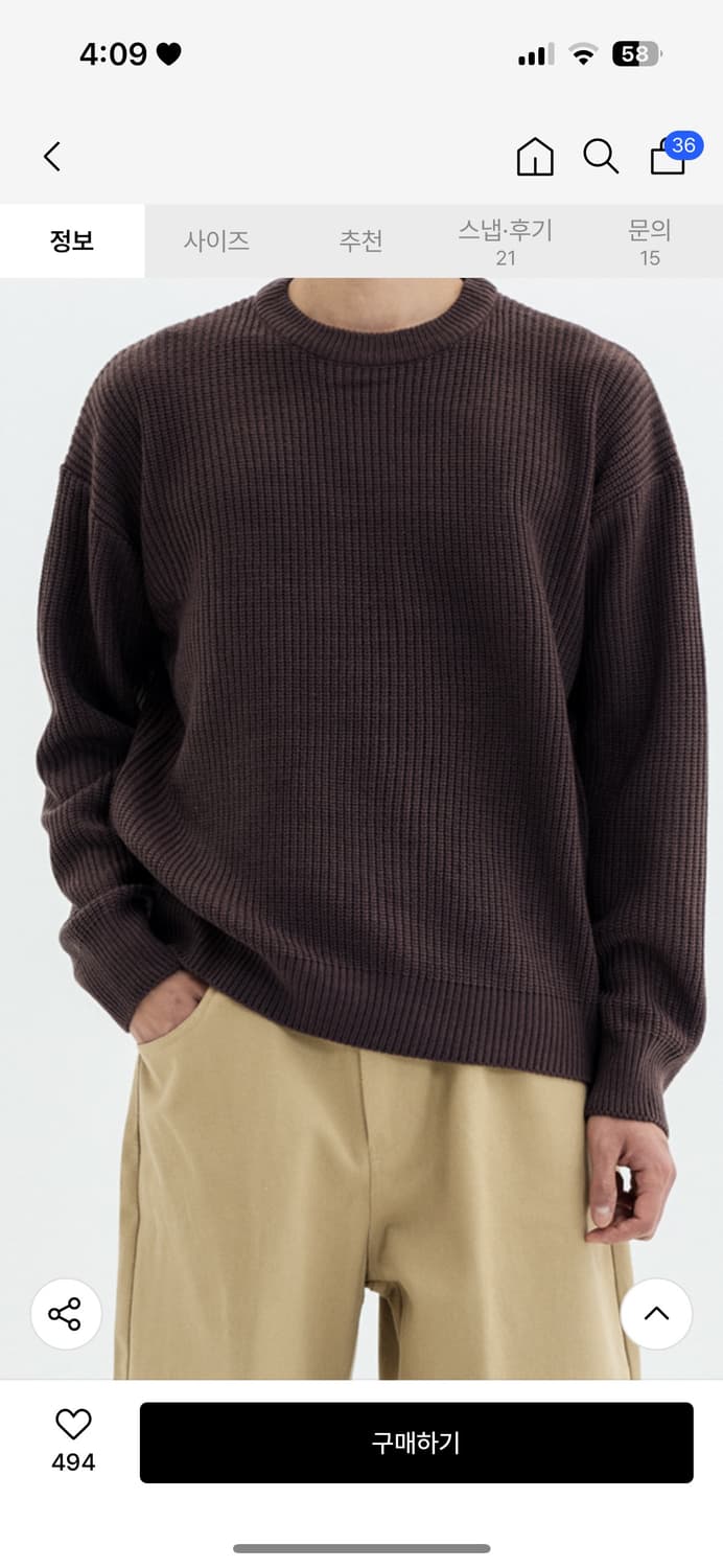 후러브스아트 세미 크롭 리트 라운드 넥 브라운 상품이미지2