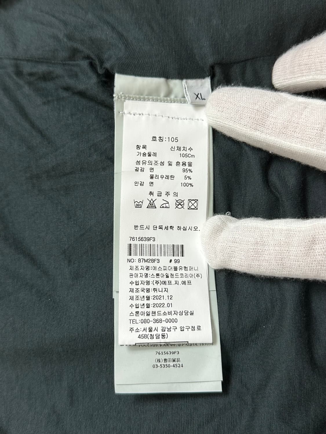 [XL] 백화점판 정품 스톤아일랜드 22SS 고스트피스 집업 가디건 블랙 상품이미지6