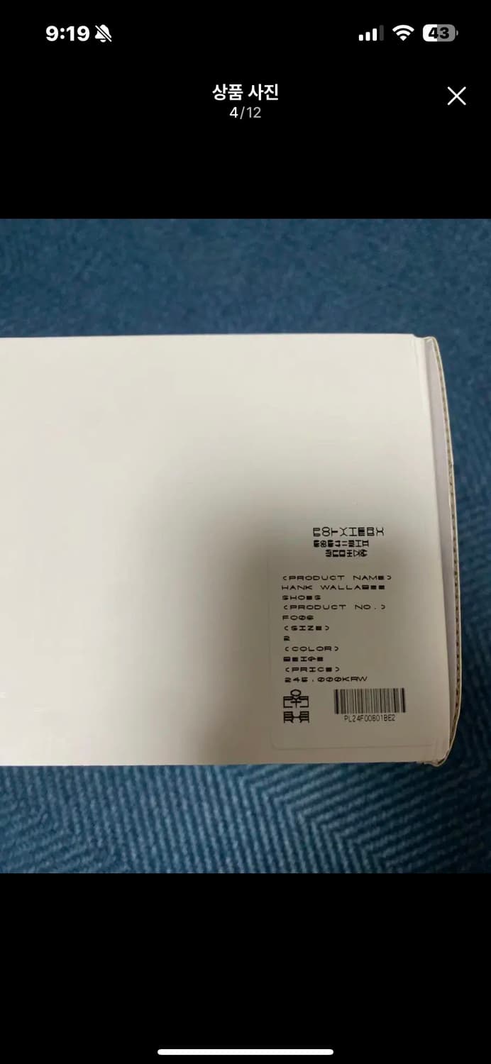 클락스 왈라비 폴리테루 행크 2사이즈 상품이미지3
