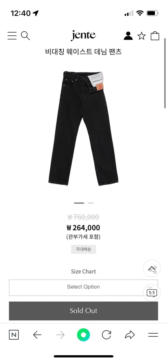 yproject 비대칭 데님 블랙 30사이즈 상품이미지1