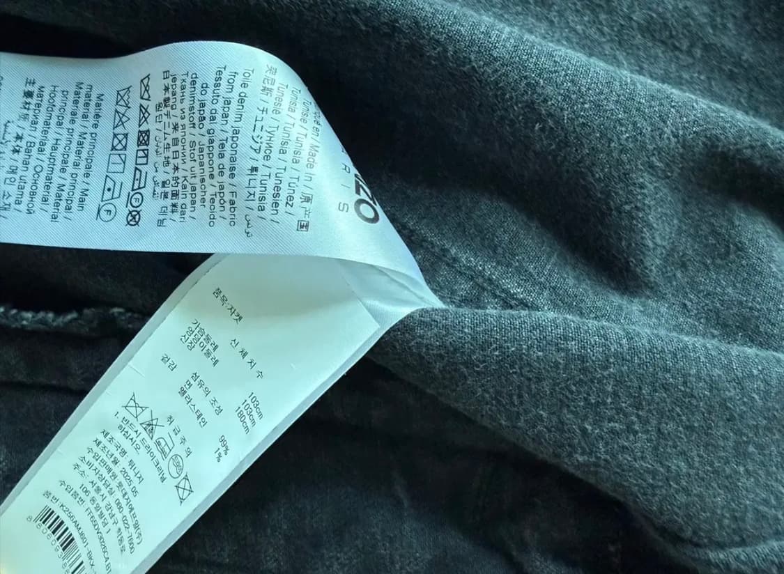 [XL] 겐조 KENZO 흑청 데님자켓 상품이미지7