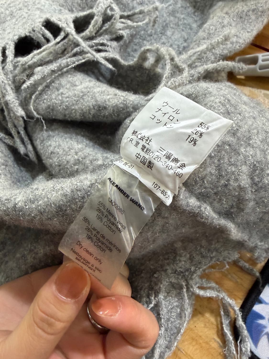 T by Alexander Wang 프린지 후드티 니트 상품이미지9