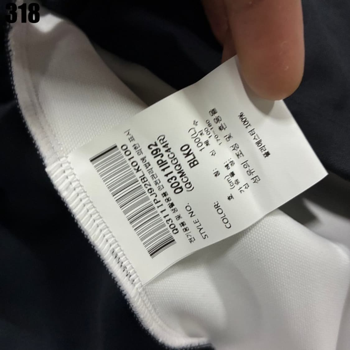 르꼬끄 블랙 져지자켓 상품이미지4