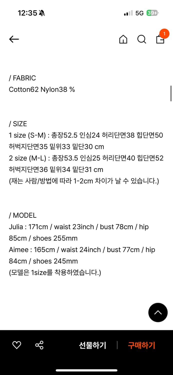 블루브릭 버뮤다 버클 팬츠 아이보리 1 상품이미지5