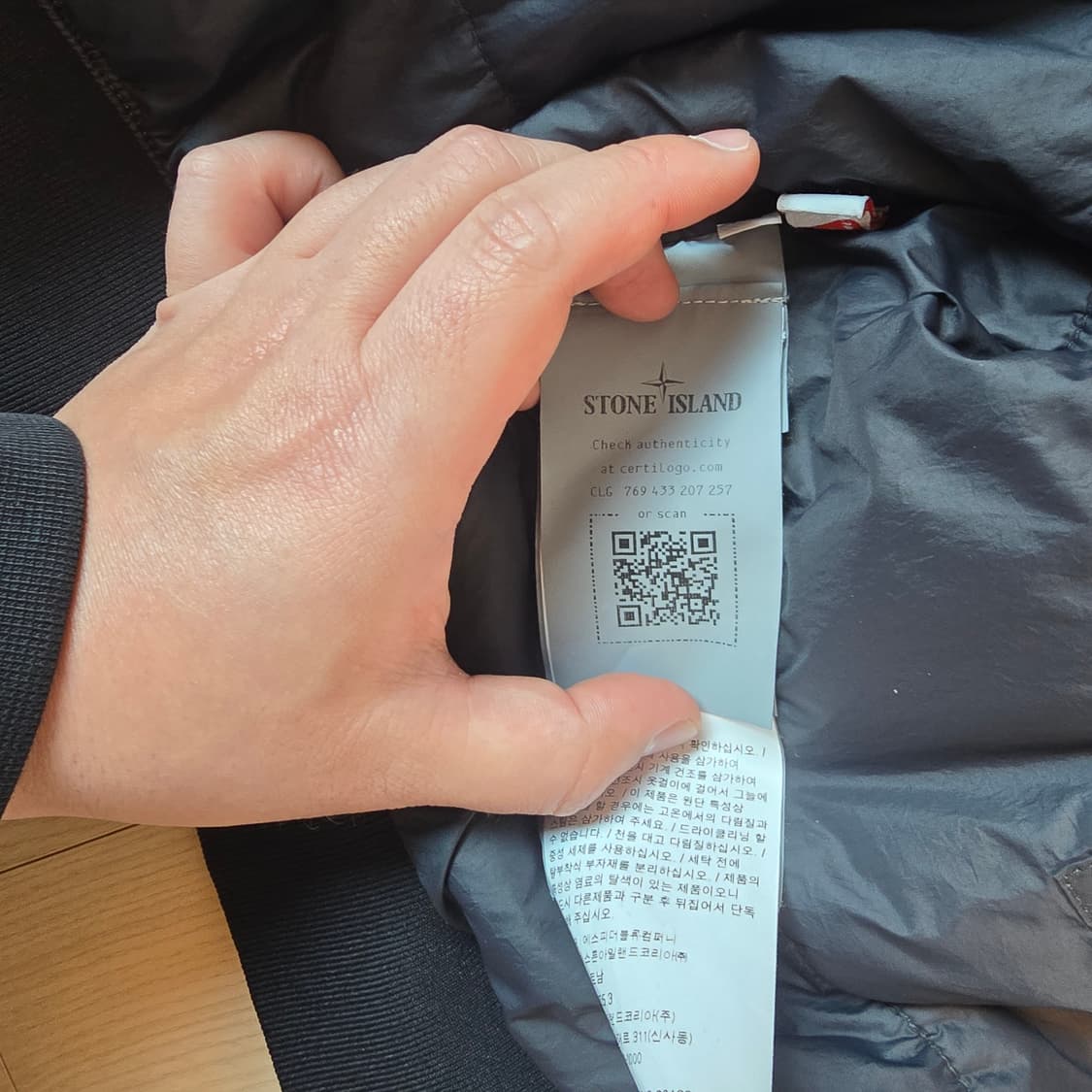 스톤아일랜드 크링클랩스 프리마로프트 25fw 상품이미지6