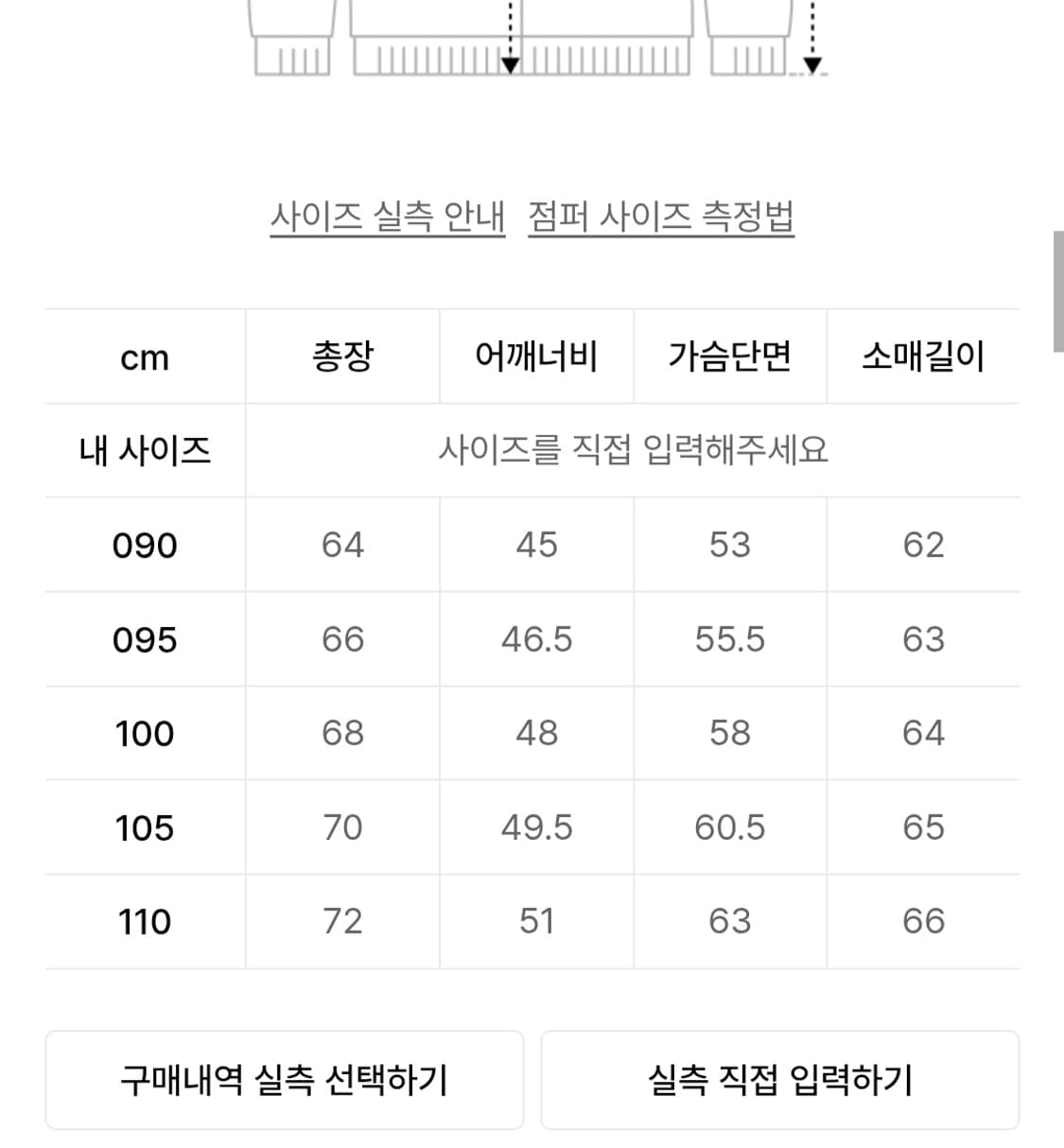내셔널지오그래픽 노카라 경량 다운 패딩 상품이미지4