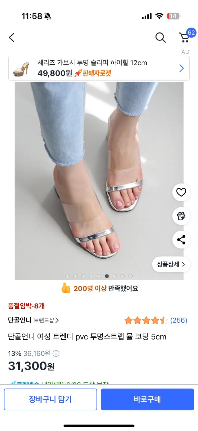 실버뮬힐슬리퍼 상품이미지1