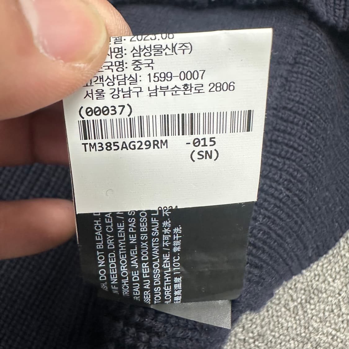 띠어리 투웨이 니트집업 상품이미지5