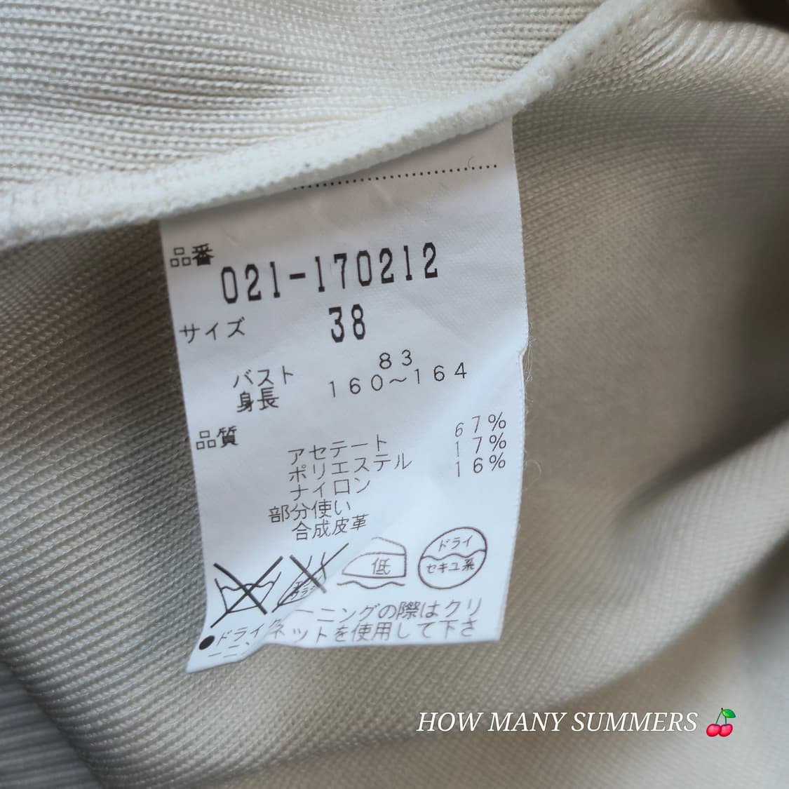 보쉬 페미닌 무드 쇄골 라인 화이트 니트 상품이미지6