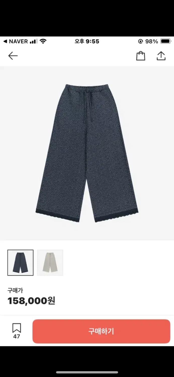 코이세이오 슈팅스타팬츠  상품이미지1