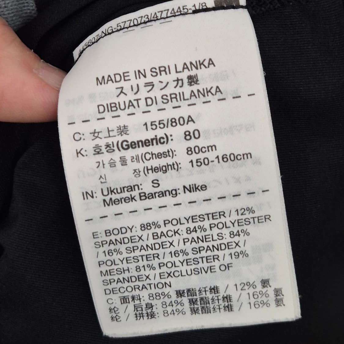 나이키 아디다스 여성 트레이닝복 일괄 판매 상품이미지8