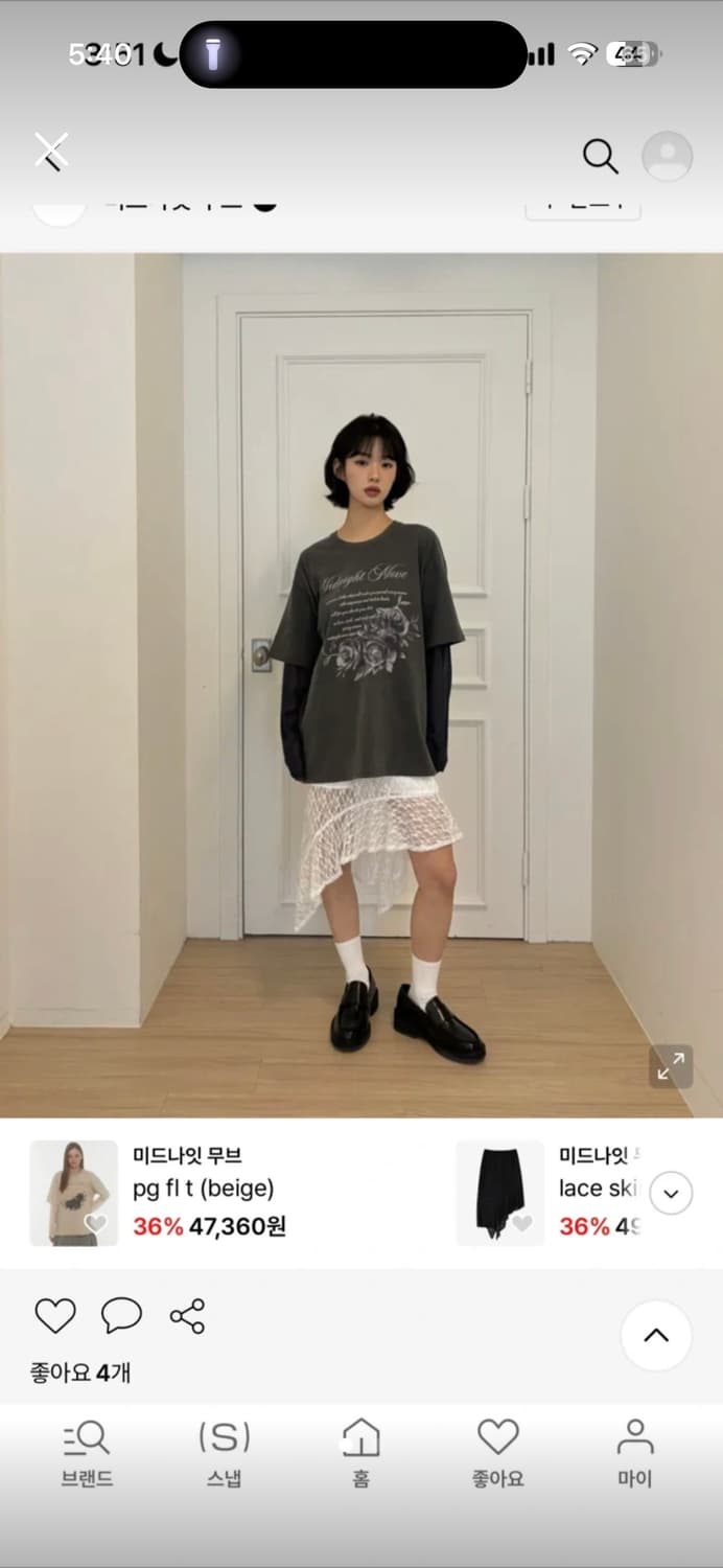미드나잇무브 레이스 언발스커트(새상품) 상품이미지3