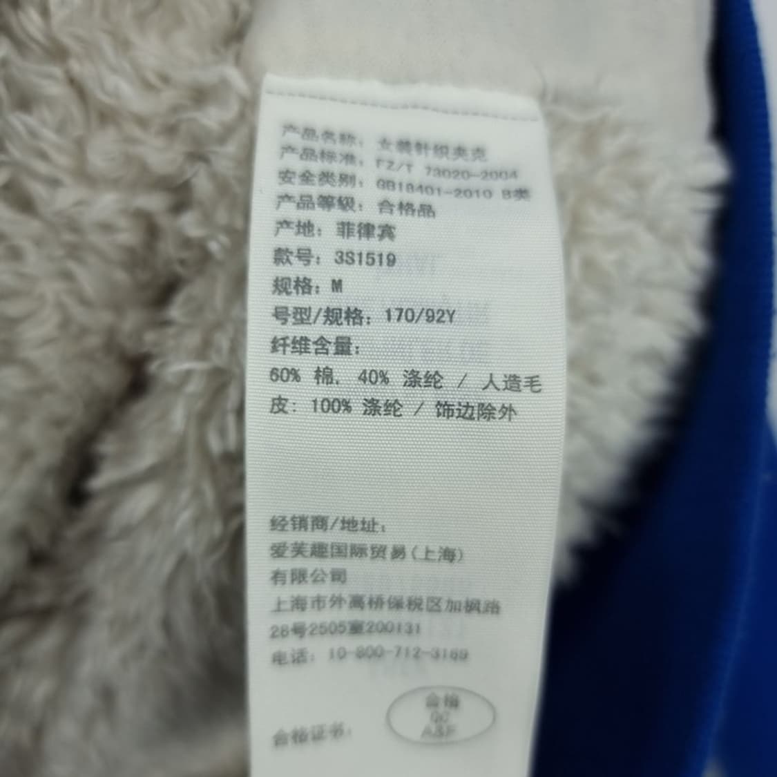 [홀리스터] Y2K 빅로고 양털 후드 집업 블루 M18532 상품이미지7