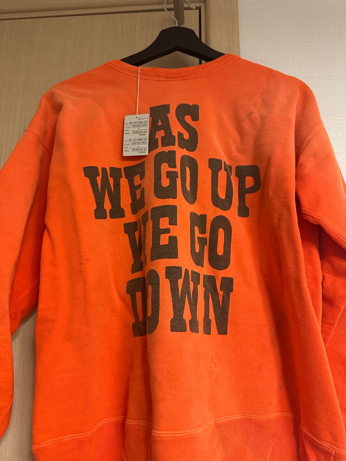 세인트미카엘 맨투맨 스몰 새상품 상품이미지2