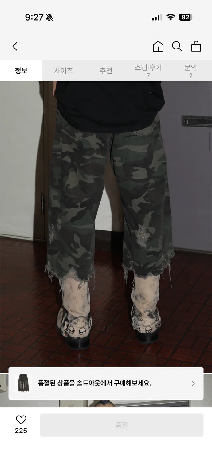 ESC STUDIO 카모 데미지 워싱 버뮤다 팬츠 상품이미지1