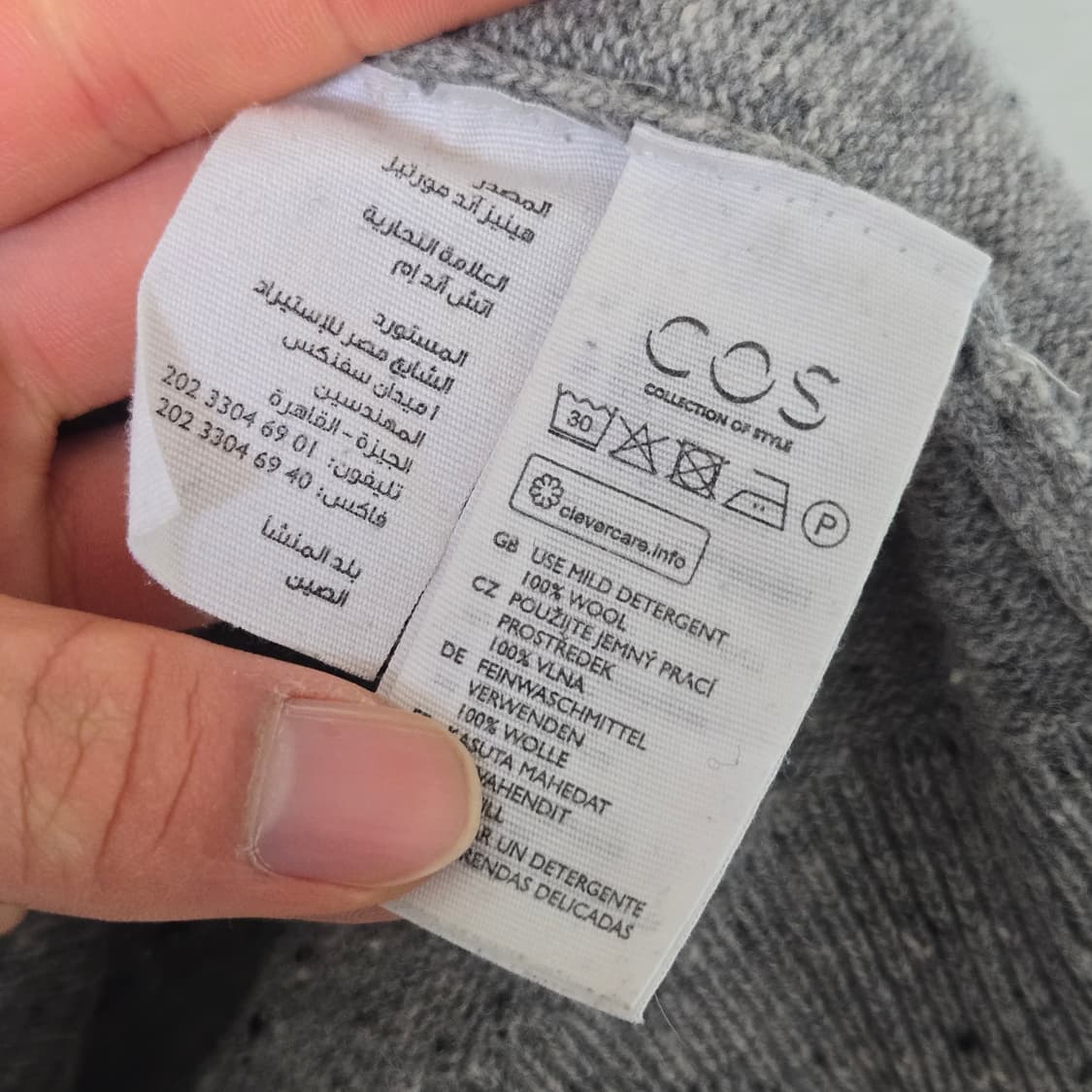 코스 울 니트 / 남성 니트/ 남자 니트  상품이미지3