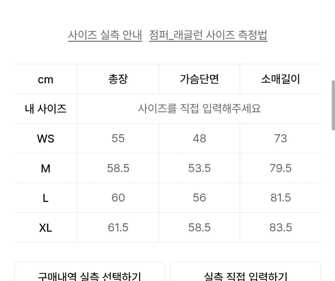 세터 로턴 트랙자켓 머드 카키 상품이미지5