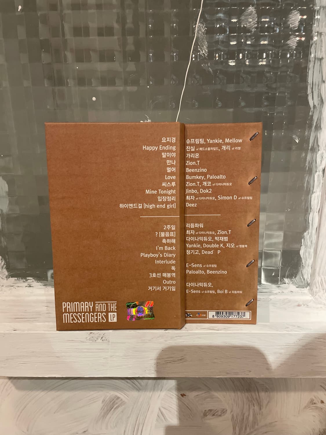 프라이머리 1집 cd 상품이미지2