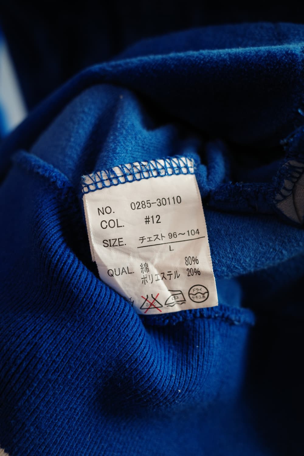 Lotto 아가일패턴 벨벳 투웨이 집업 상품이미지9