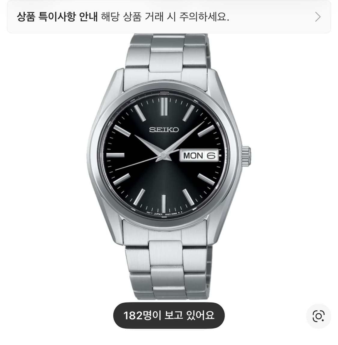 세이코 SBTH011 블랙 상품이미지1