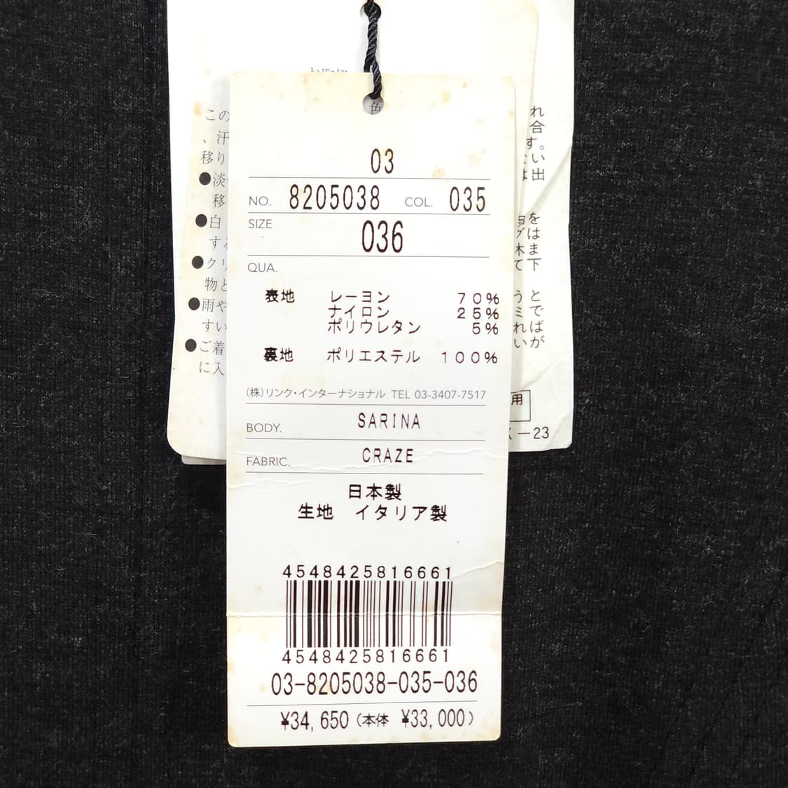 PREMISE theory luxe 민소매 원피스- 우먼36 상품이미지4