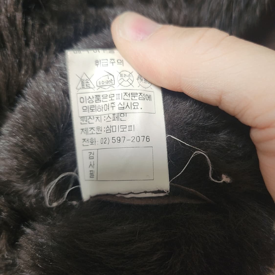 삼미모피 양가죽 여우털 무스탕 77사이즈 상품이미지5