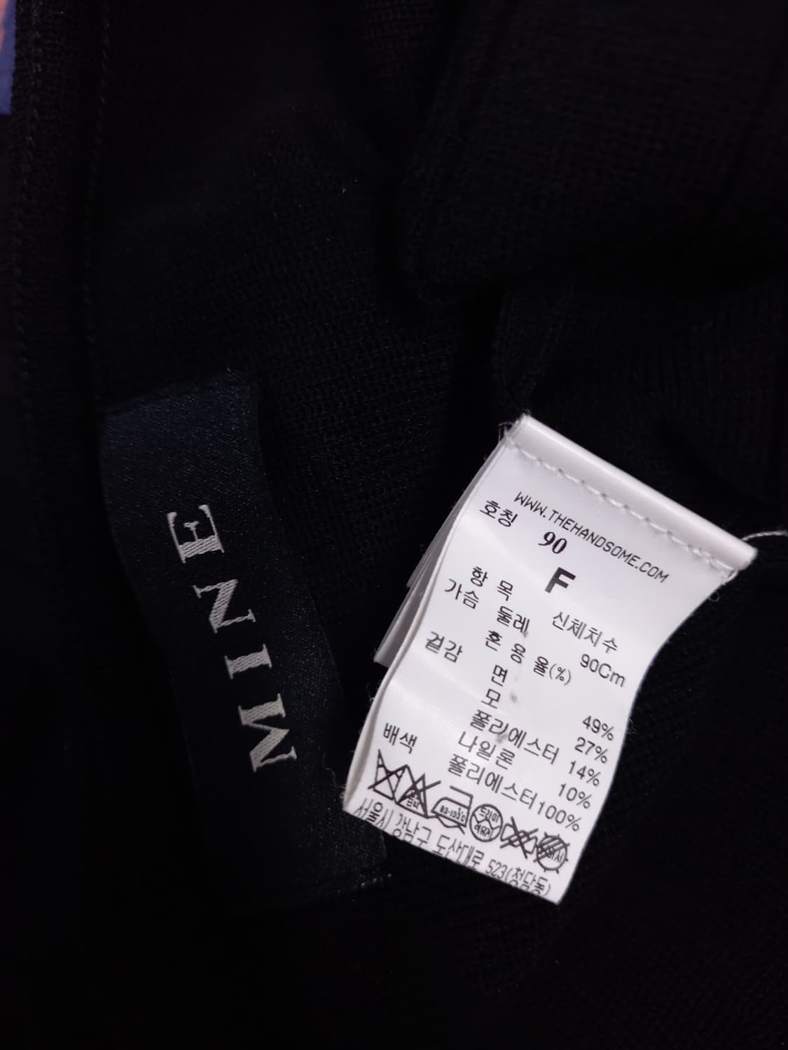 마인 MINE 춘하 레이온 니트 맥시 롱 원피스 F 33-66 상품이미지9