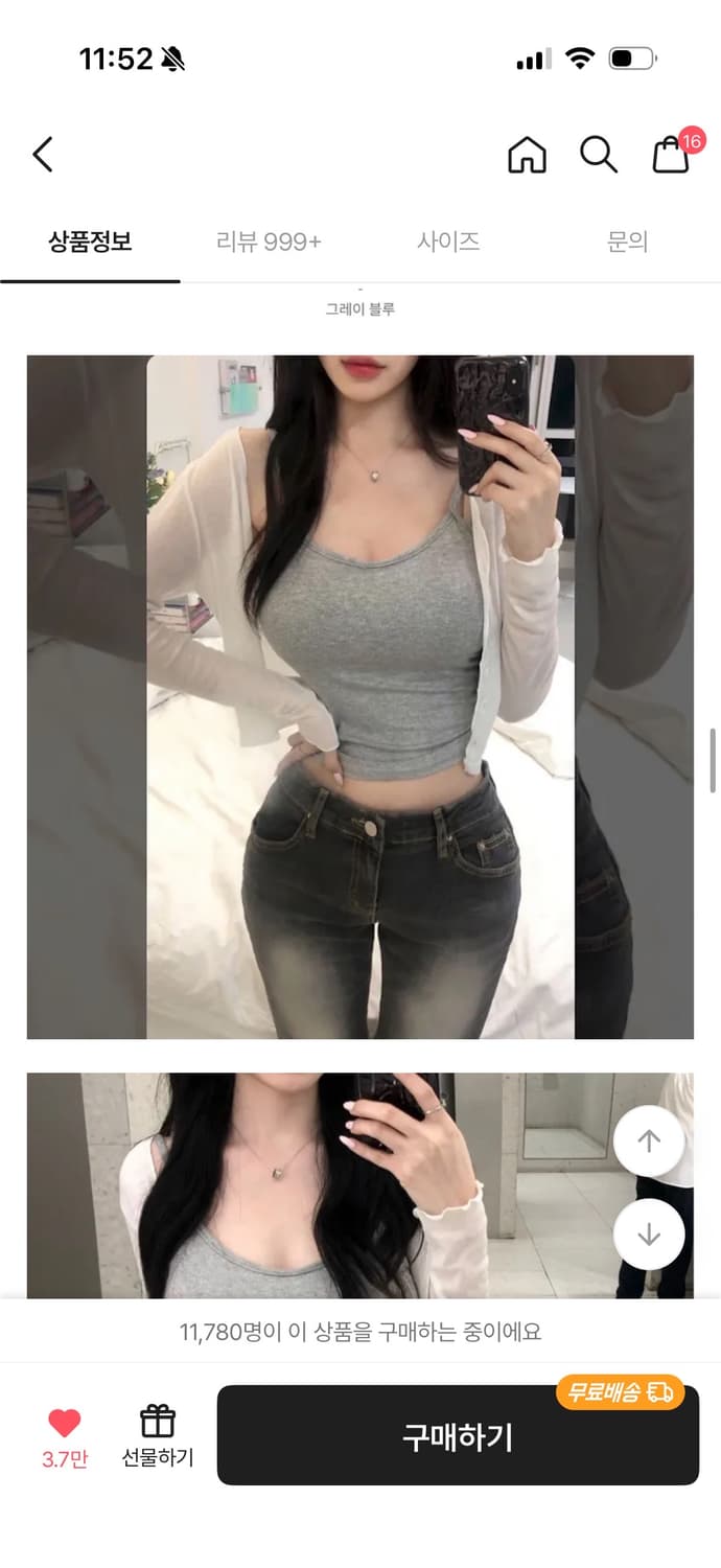 아이레브 로우라이즈 유나 바지 M 상품이미지1