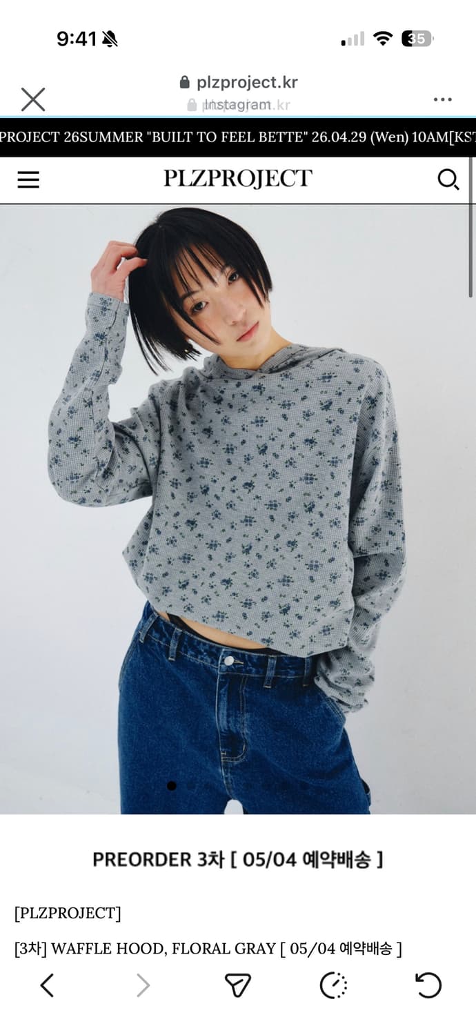 플리즈프로젝트 플로럴 후디 그레이 상품이미지1