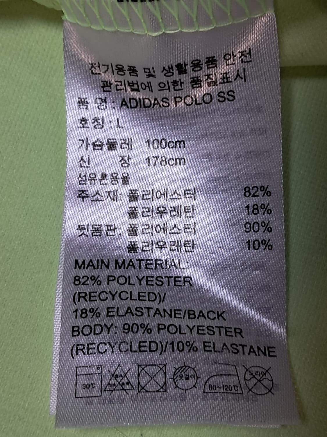 아디다스 반팔티 남성100  상품이미지9