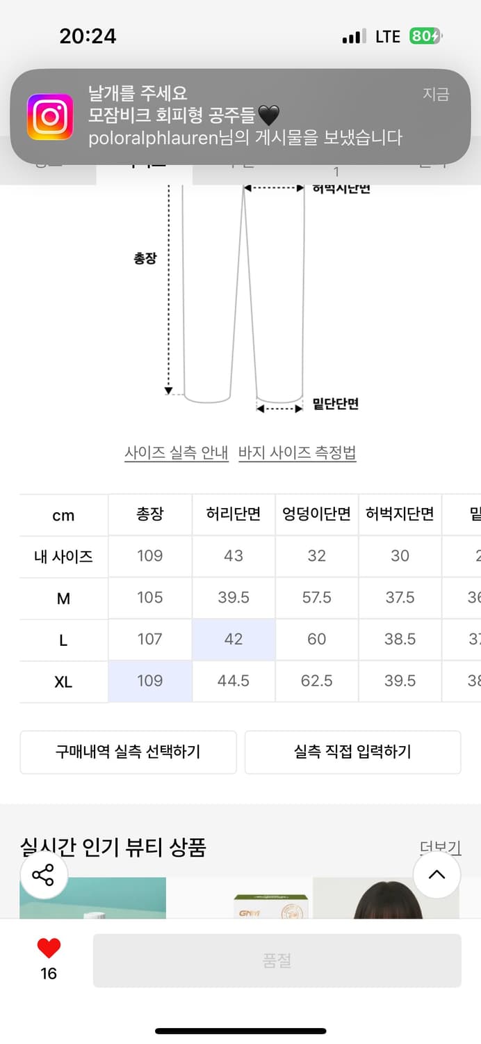 로드존그레이 growth trouser black 상품이미지5