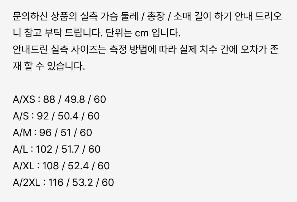 S 새상품) 아디다스 파이어버드 트랙탑 / IL8764 상품이미지4