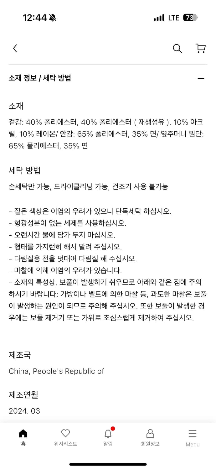 유니클로 오버사이즈 숏 재킷 네이비(우먼s) 상품이미지5