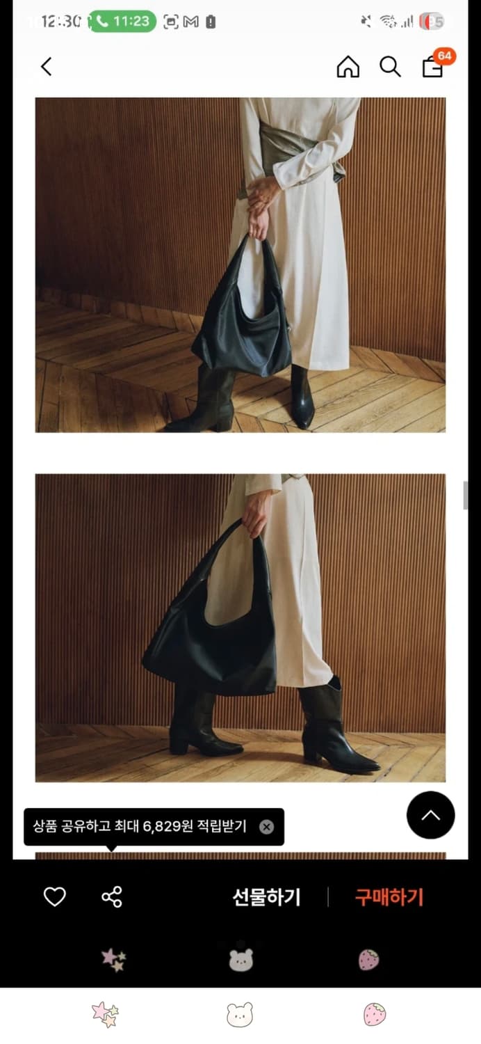 루에브르 Tour Hobo Large 블랙 호보백 상품이미지2