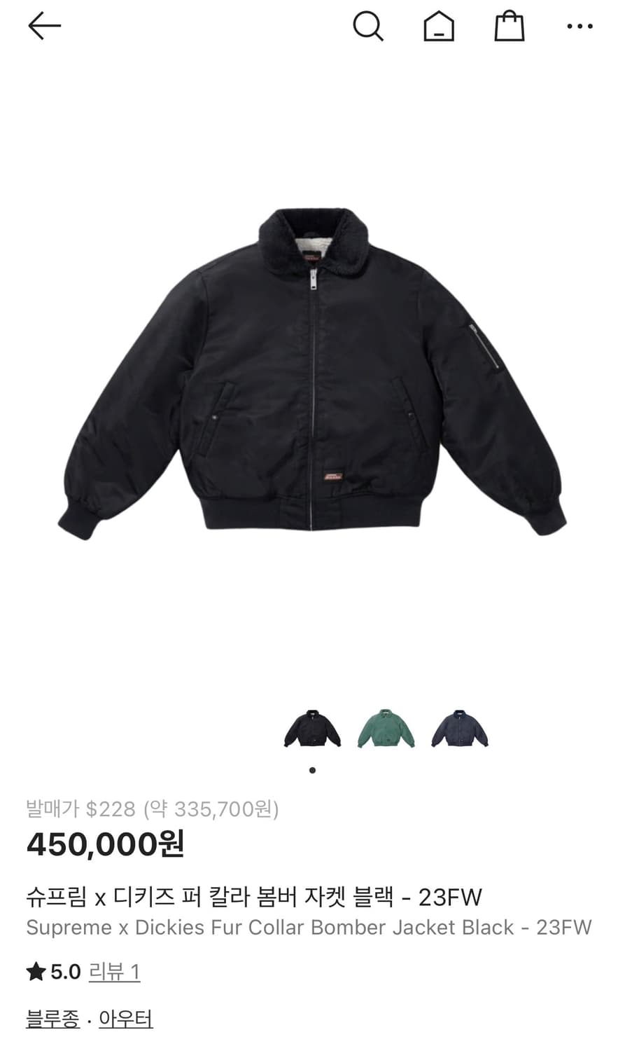 슈프림x디키즈 블랙 퍼 봄버자켓 상품이미지5