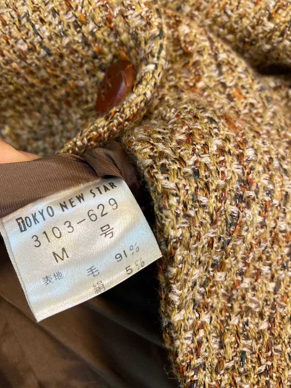 Japan vintage 여성자켓 M 상품이미지5