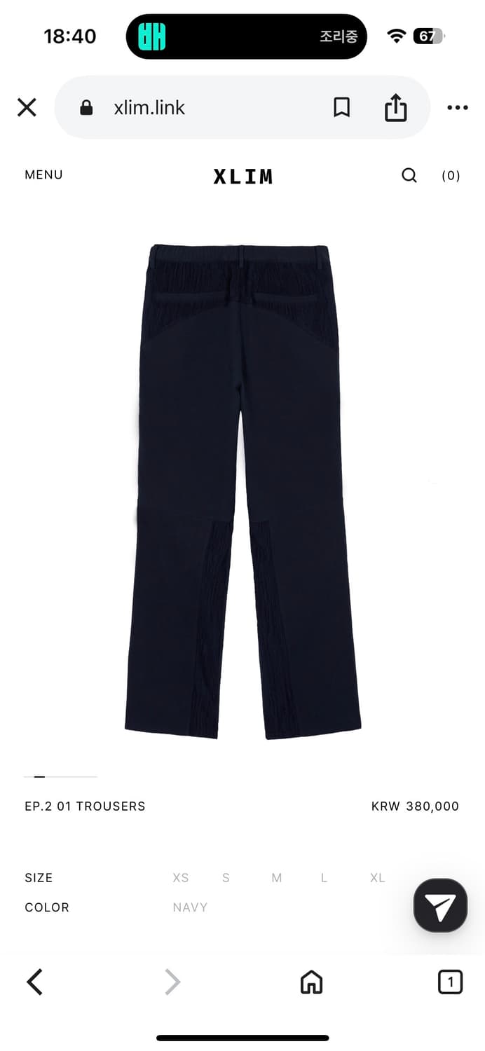 XLIM EP.2 trousers 상품이미지2