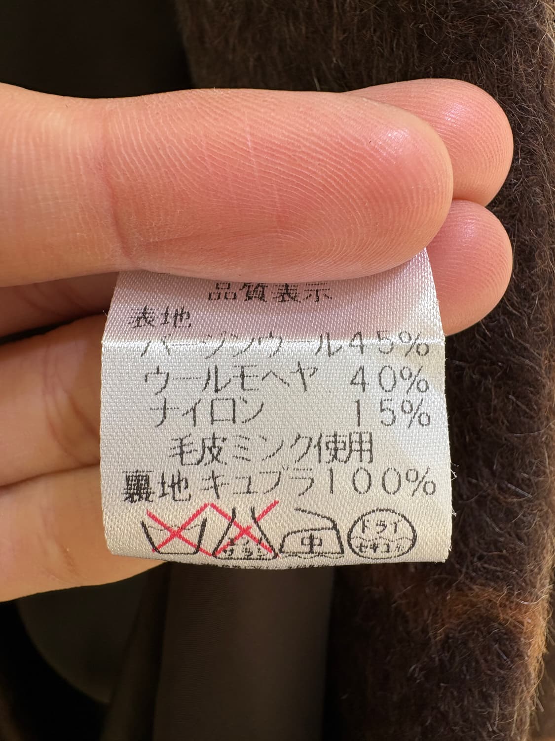 VIONNE (Made in Japan) 코트 상품이미지9