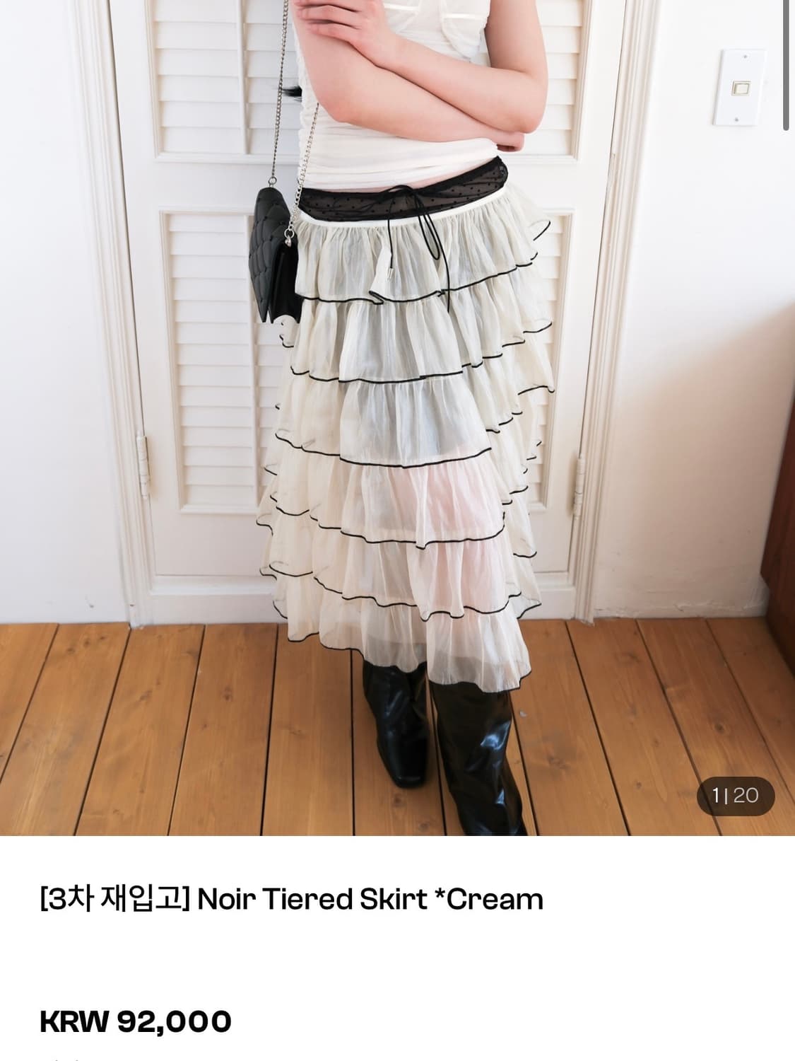 루즈슬립오버 스커트 상품이미지1