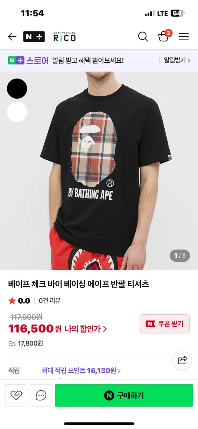 베이프 체크 바이싱 반팔 상품이미지3