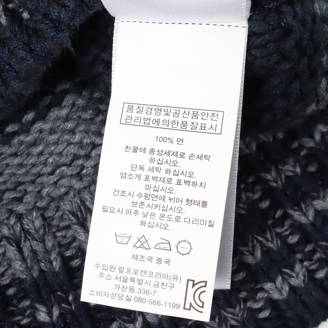 데님앤서플라이 아메리칸 플래그 네이비 가디건 상품이미지10