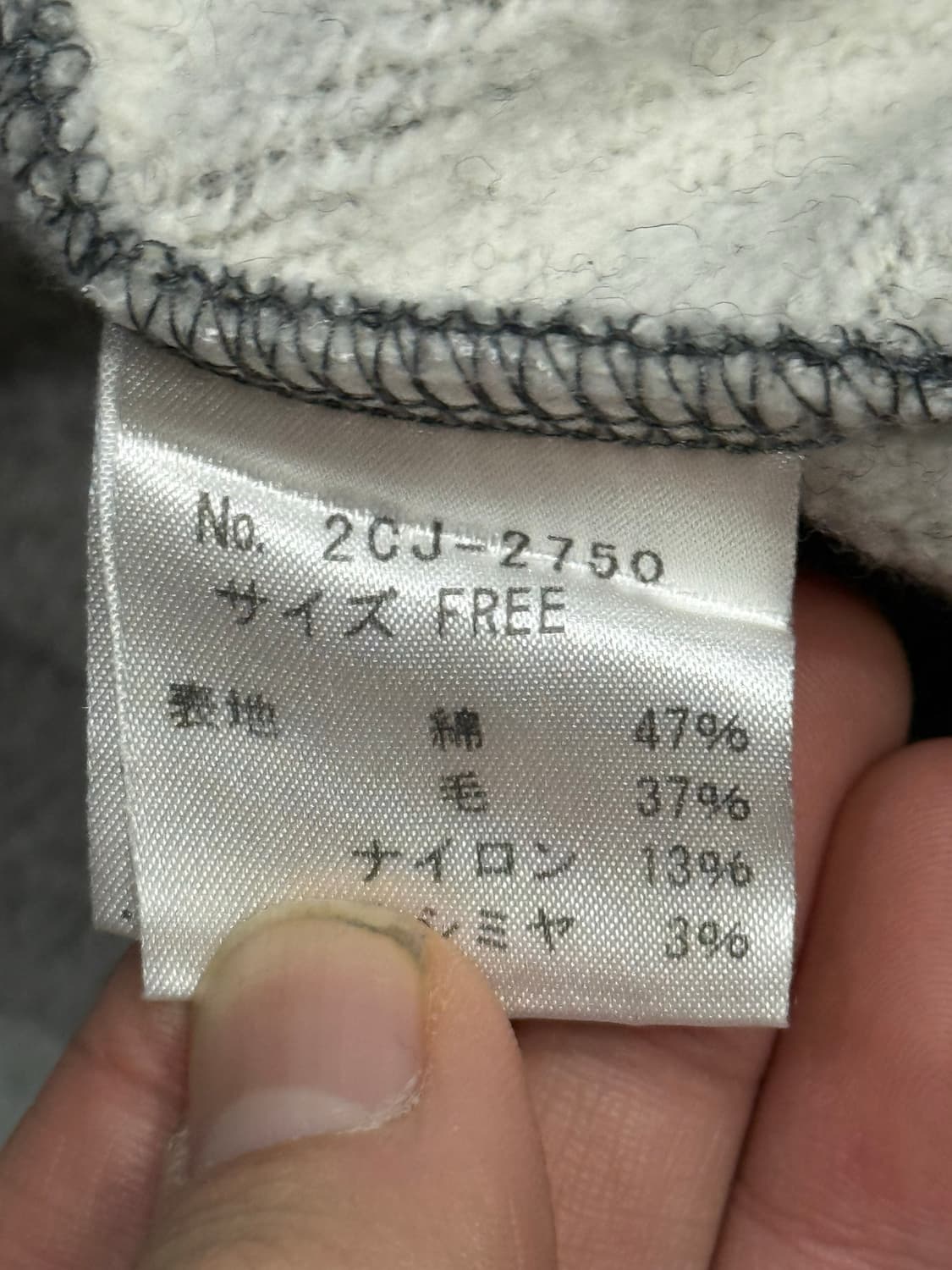 히스테릭 글래머 아카이브 울 캐시미어 혼방 히스걸 면 라이더 자켓 상품이미지5