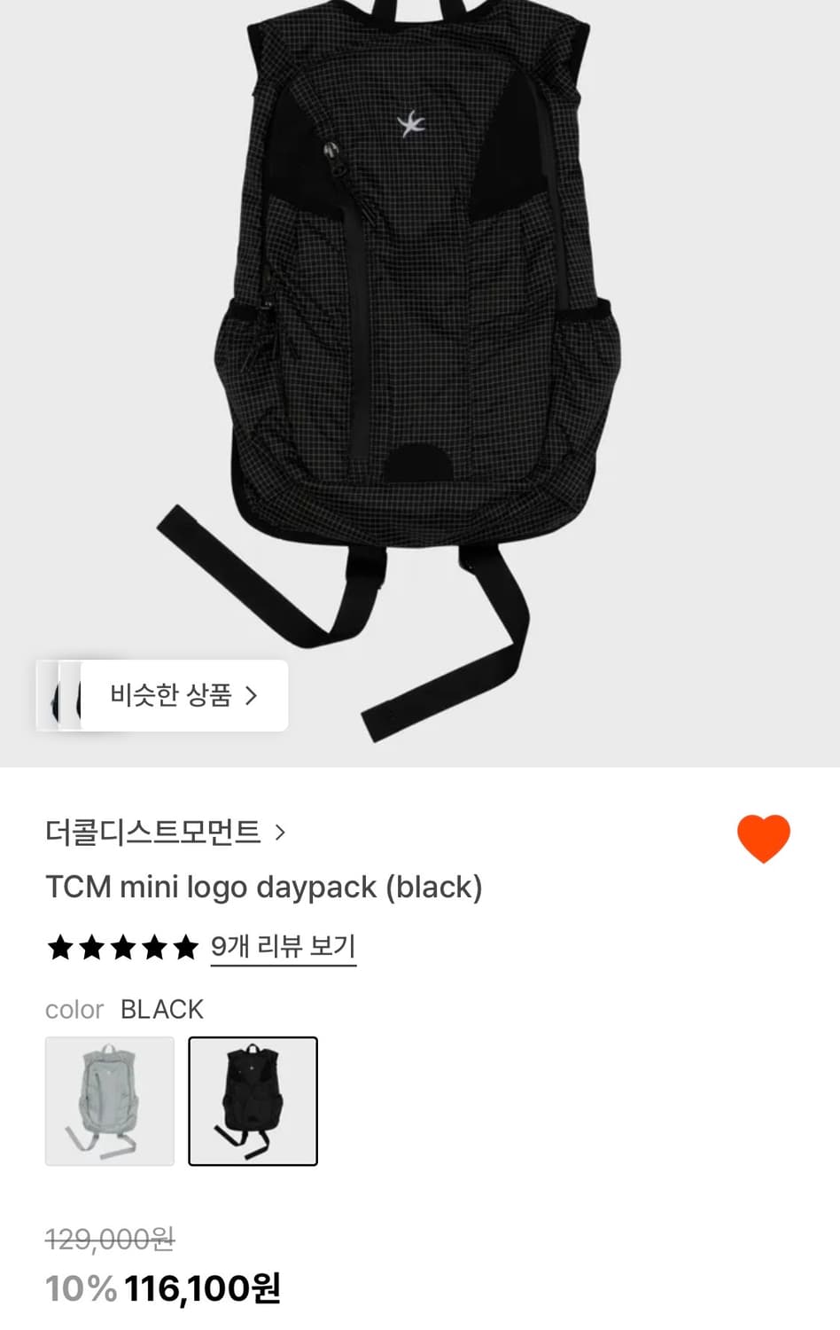 더콜디스트모먼트 TMC mini logo daypack (black) 상품이미지1