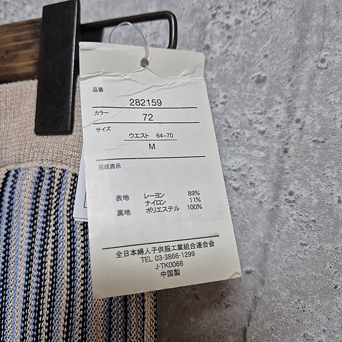 Vida Roseo 레이온 트임 스커트  상품이미지7