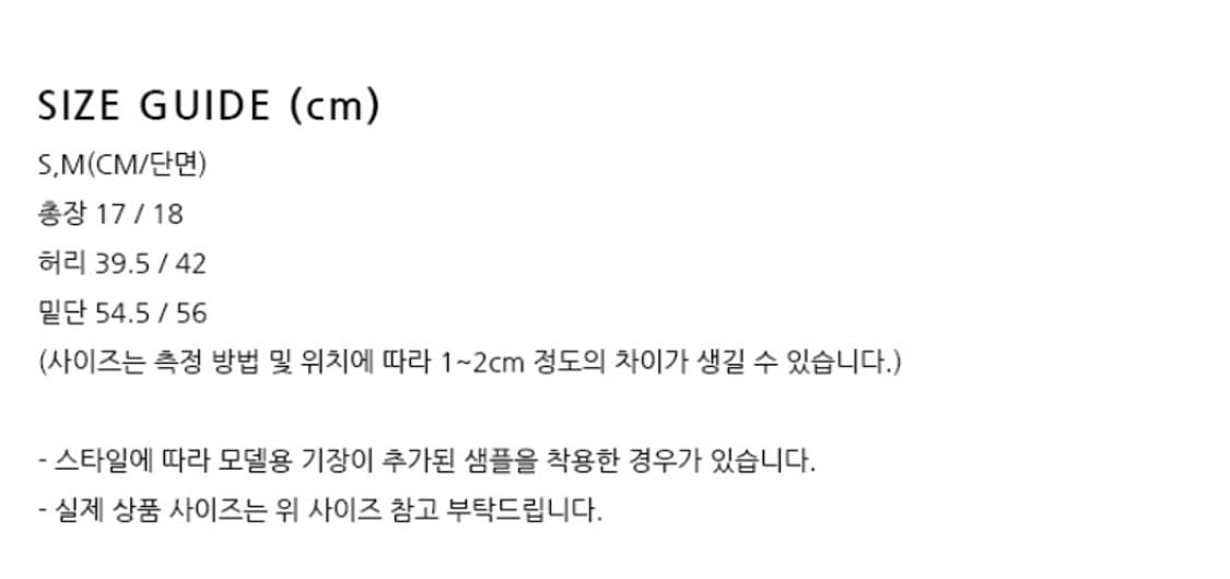 그로브 레이어드 스커트_블랙 상품이미지4