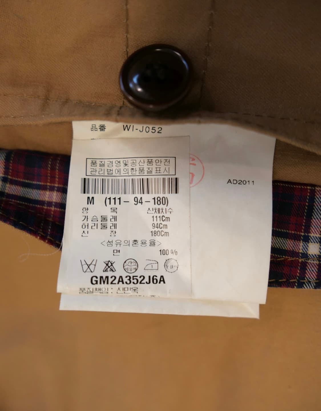 준야 와타나베 코튼 자켓 상품이미지4