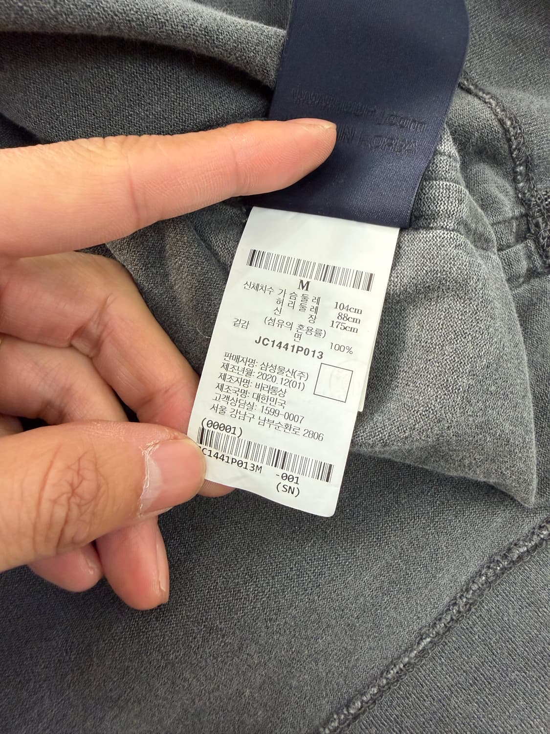 정품) 준지 20ss 남성 오버핏 레이어드 스트링 티셔츠 M 상품이미지8