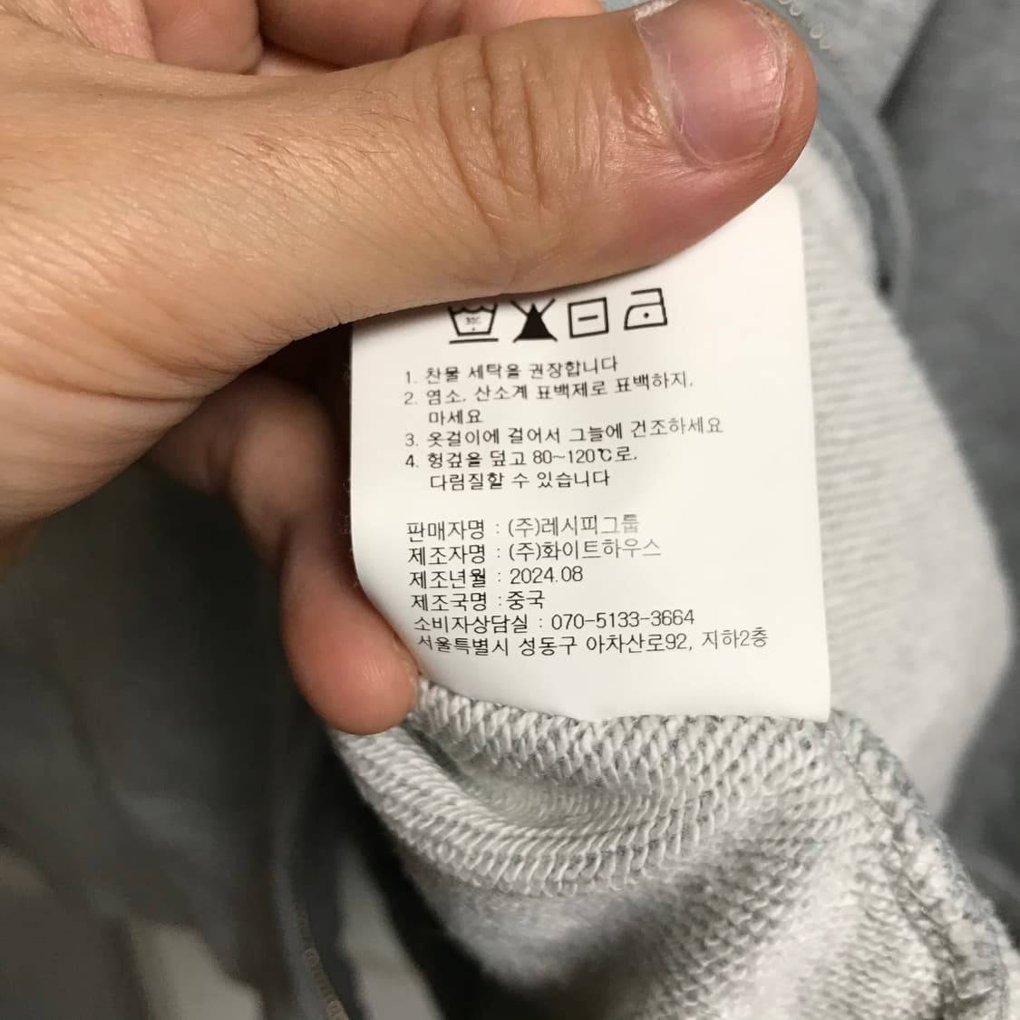 허프 24s 아플리케 투웨이 후드집업자켓 상품이미지5