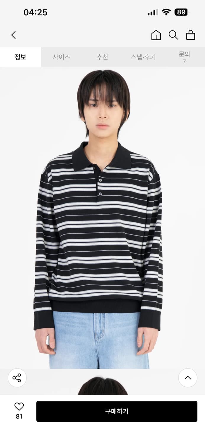 brown yard stripe knit-5 상품이미지1