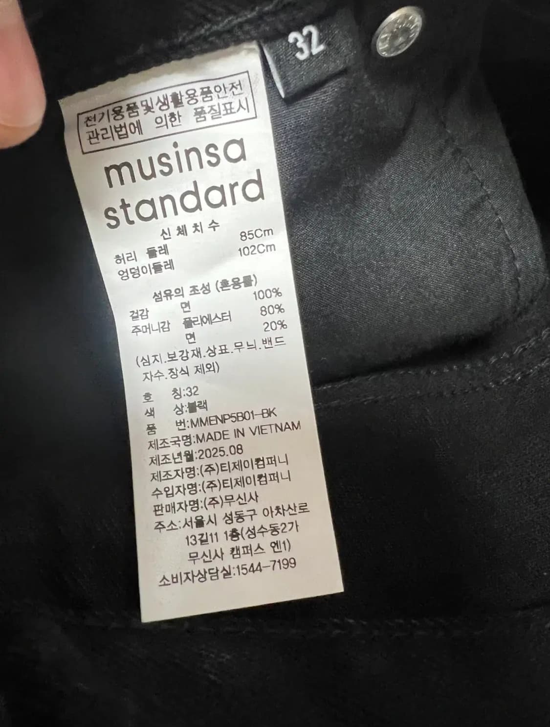 무신사 스탠다드[이도현 PICK]루즈 플레어 데님 팬츠 32 상품이미지2